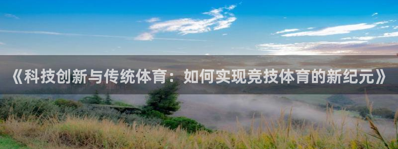 斗体育西甲授权