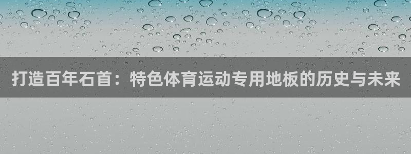 斗体育app下载官网苹果