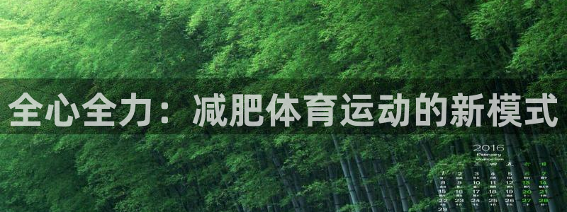 斗体育小鱼